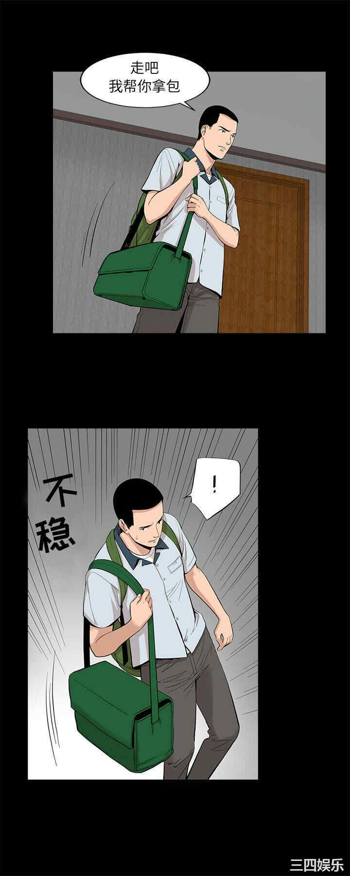 韩国漫画韩道修韩漫_韩道修-第16话在线免费阅读-韩国漫画-第22张图片