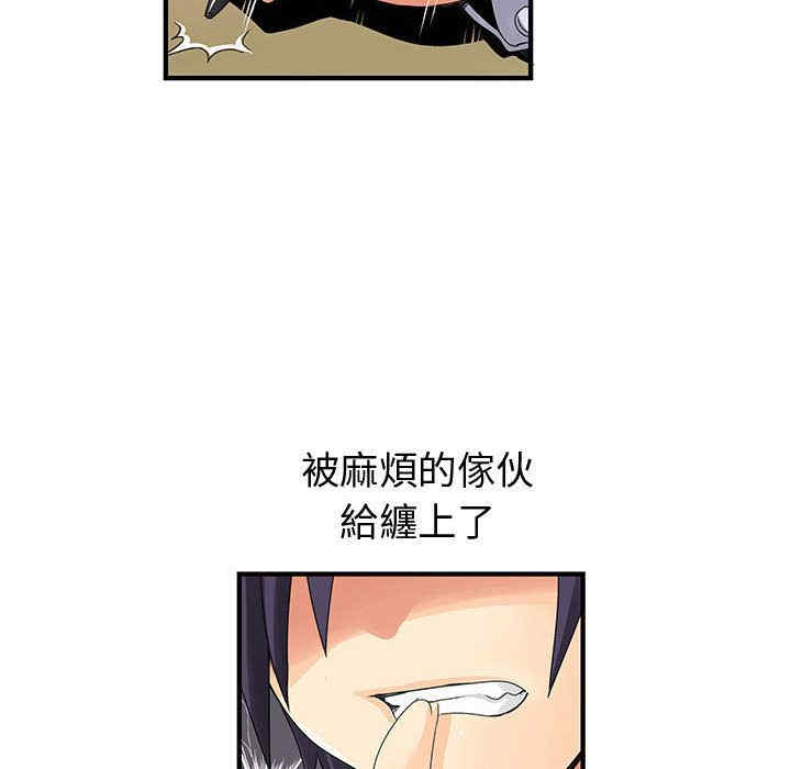 韩国漫画内衣社的菜鸟蓝荠理韩漫_内衣社的菜鸟蓝荠理-第20话在线免费阅读-韩国漫画-第6张图片