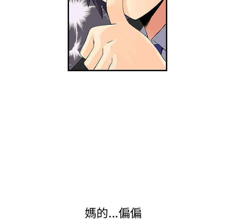 韩国漫画内衣社的菜鸟蓝荠理韩漫_内衣社的菜鸟蓝荠理-第20话在线免费阅读-韩国漫画-第7张图片