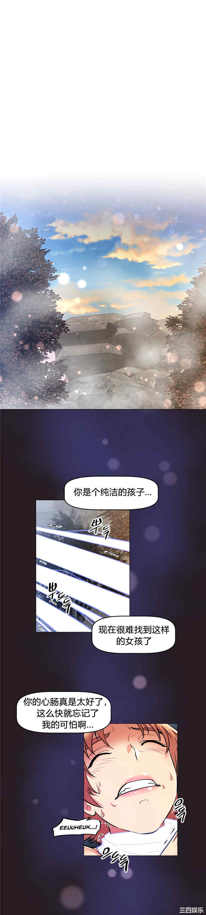 韩国漫画我的超级女友/本能觉醒韩漫_我的超级女友/本能觉醒-第149话在线免费阅读-韩国漫画-第1张图片