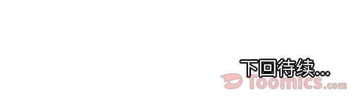 韩国漫画密室逃生韩漫_密室逃生-第8话在线免费阅读-韩国漫画-第99张图片