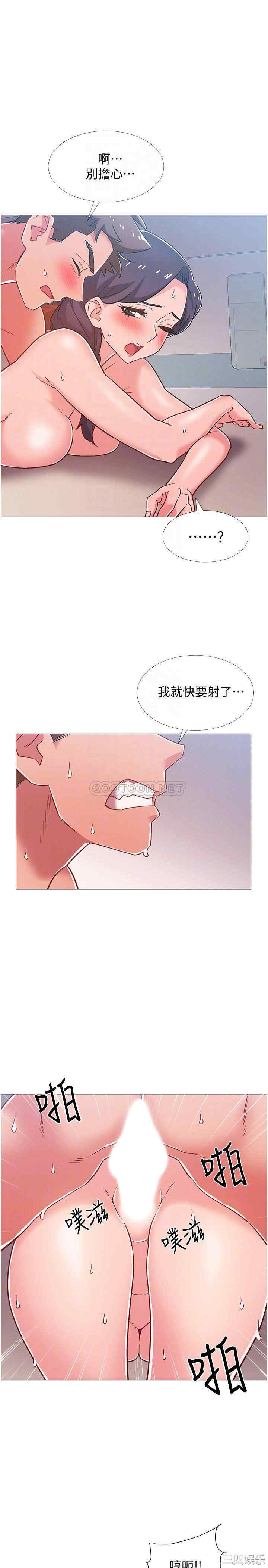 韩国漫画入伍倒数中韩漫_入伍倒数中-第45话在线免费阅读-韩国漫画-第14张图片