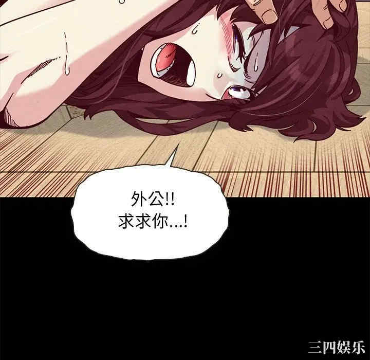 韩国漫画坏血/沉沦韩漫_坏血/沉沦-第39话在线免费阅读-韩国漫画-第130张图片