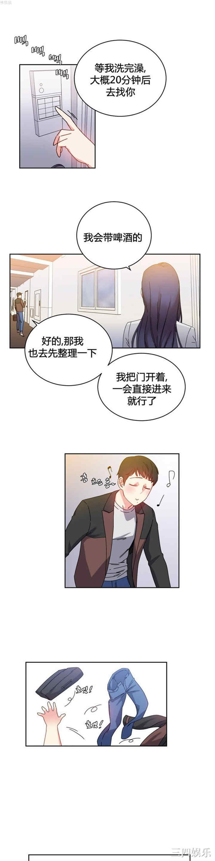 韩国漫画情趣绳子韩漫_情趣绳子-第24话在线免费阅读-韩国漫画-第1张图片