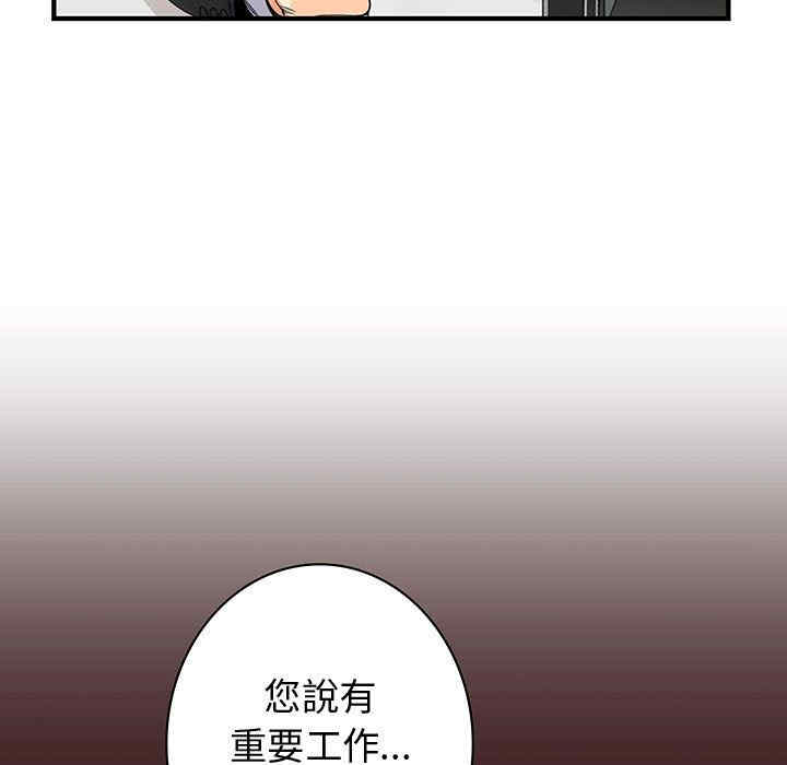 韩国漫画内衣社的菜鸟蓝荠理韩漫_内衣社的菜鸟蓝荠理-第20话在线免费阅读-韩国漫画-第9张图片