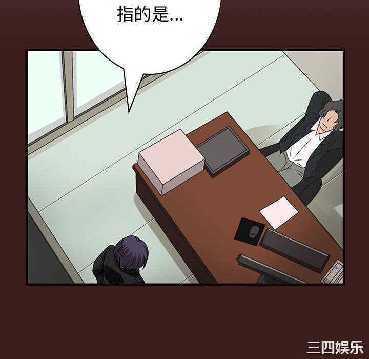 韩国漫画内衣社的菜鸟蓝荠理韩漫_内衣社的菜鸟蓝荠理-第20话在线免费阅读-韩国漫画-第10张图片