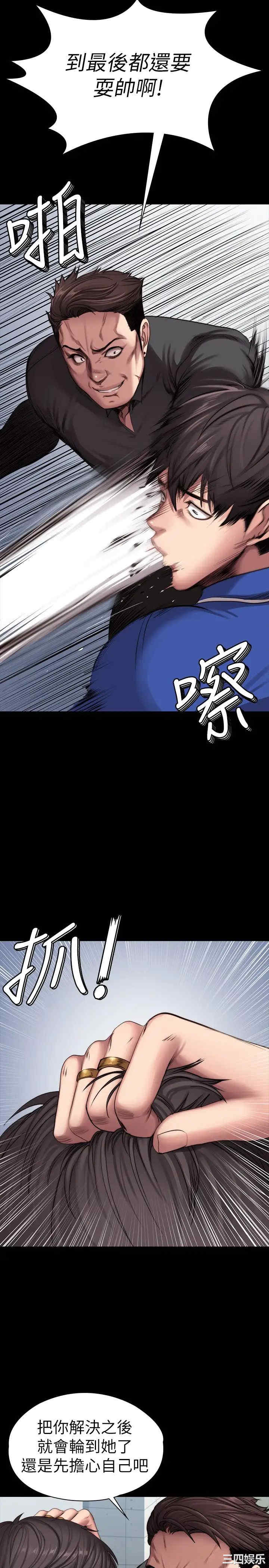 韩国漫画韩漫_健身教练-第102话在线免费阅读-韩国漫画-第29张图片