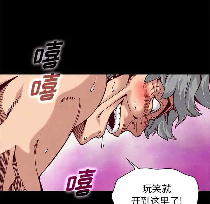 韩国漫画坏血/沉沦韩漫_坏血/沉沦-第39话在线免费阅读-韩国漫画-第132张图片