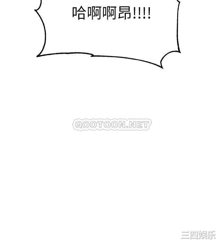 韩国漫画入伍倒数中韩漫_入伍倒数中-第45话在线免费阅读-韩国漫画-第17张图片