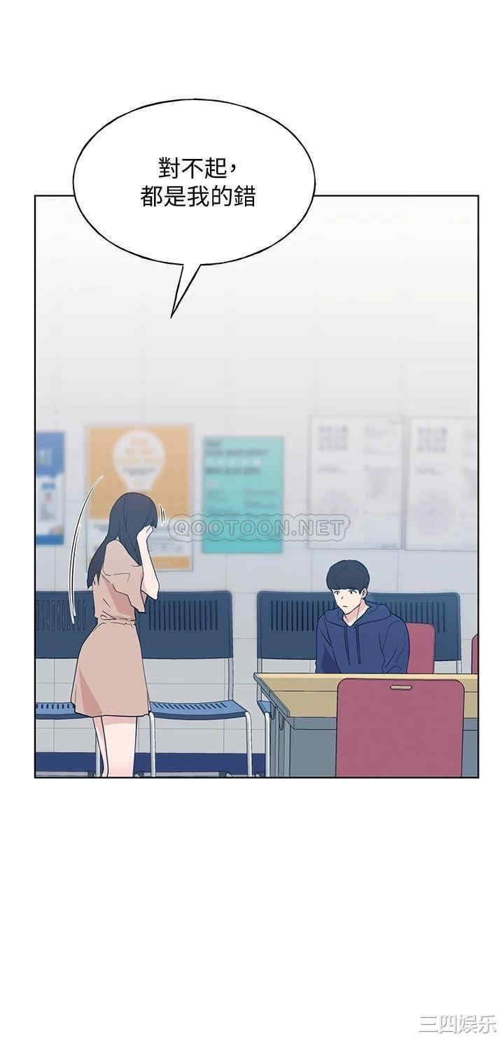 韩国漫画重考生韩漫_重考生-第106话在线免费阅读-韩国漫画-第10张图片