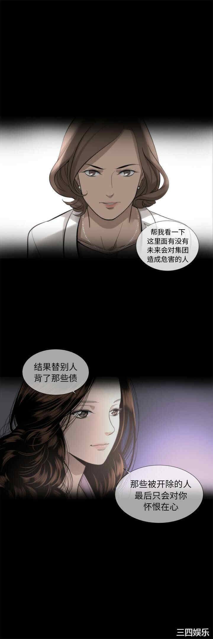 韩国漫画韩道修韩漫_韩道修-第16话在线免费阅读-韩国漫画-第27张图片