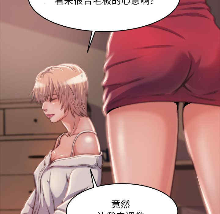 韩国漫画蜕变/恶女韩漫_蜕变/恶女-第2话在线免费阅读-韩国漫画-第154张图片