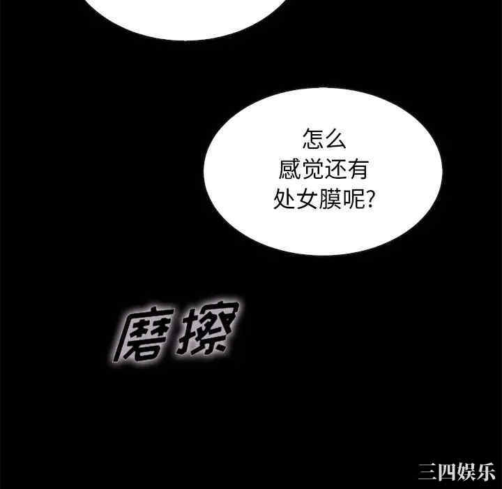 韩国漫画坏血/沉沦韩漫_坏血/沉沦-第39话在线免费阅读-韩国漫画-第136张图片