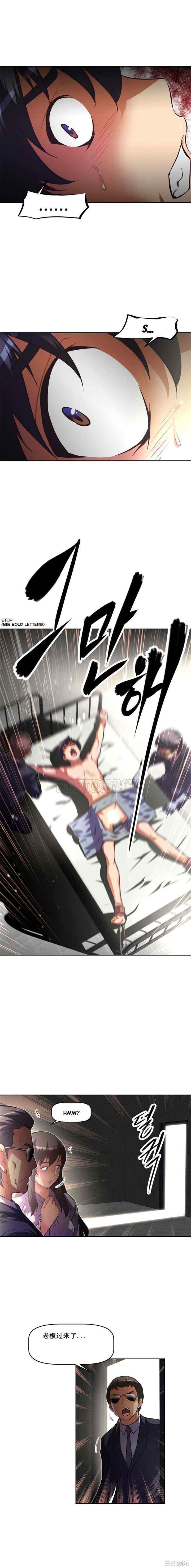 韩国漫画我的超级女友/本能觉醒韩漫_我的超级女友/本能觉醒-第87话在线免费阅读-韩国漫画-第19张图片