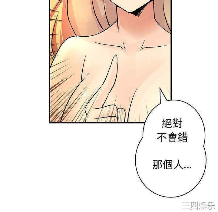 韩国漫画内衣社的菜鸟蓝荠理韩漫_内衣社的菜鸟蓝荠理-第35话在线免费阅读-韩国漫画-第100张图片