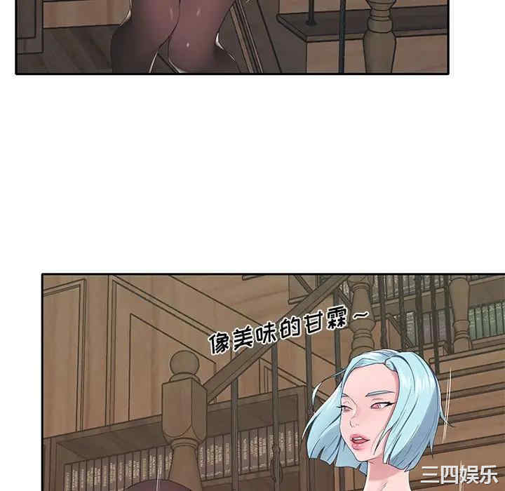 韩国漫画特殊佣人/我的专属管家韩漫_特殊佣人/我的专属管家-第15话在线免费阅读-韩国漫画-第22张图片