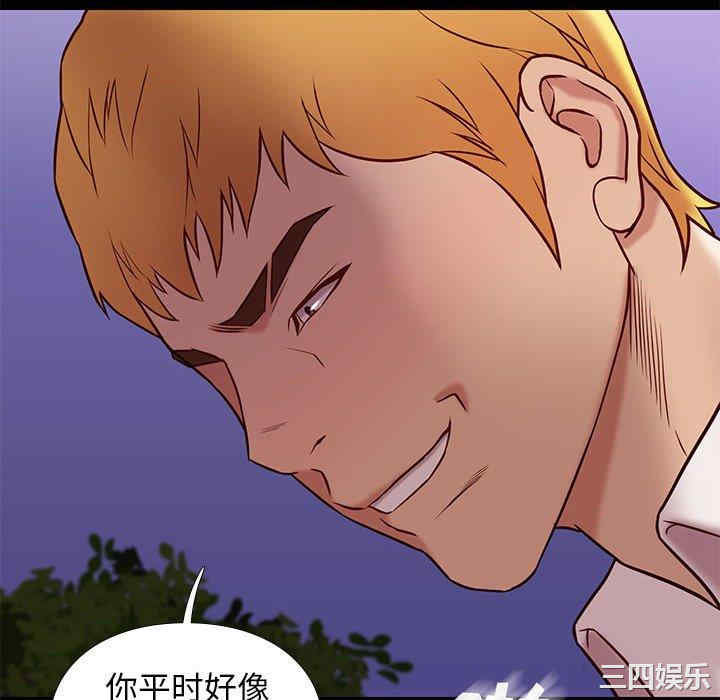 韩国漫画邂逅韩漫_邂逅-第39话在线免费阅读-韩国漫画-第16张图片