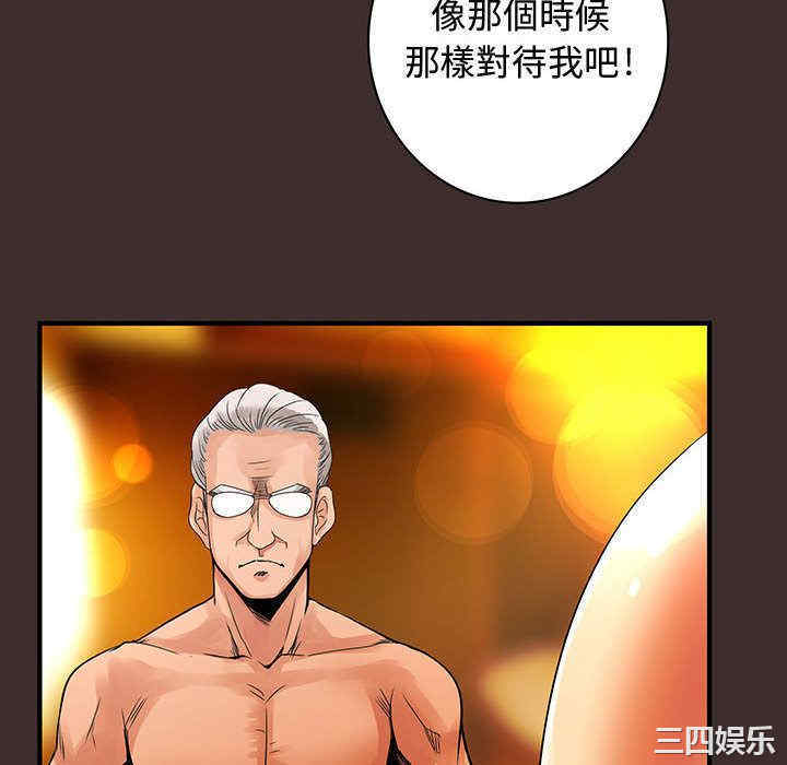 韩国漫画内衣社的菜鸟蓝荠理韩漫_内衣社的菜鸟蓝荠理-第28话在线免费阅读-韩国漫画-第10张图片