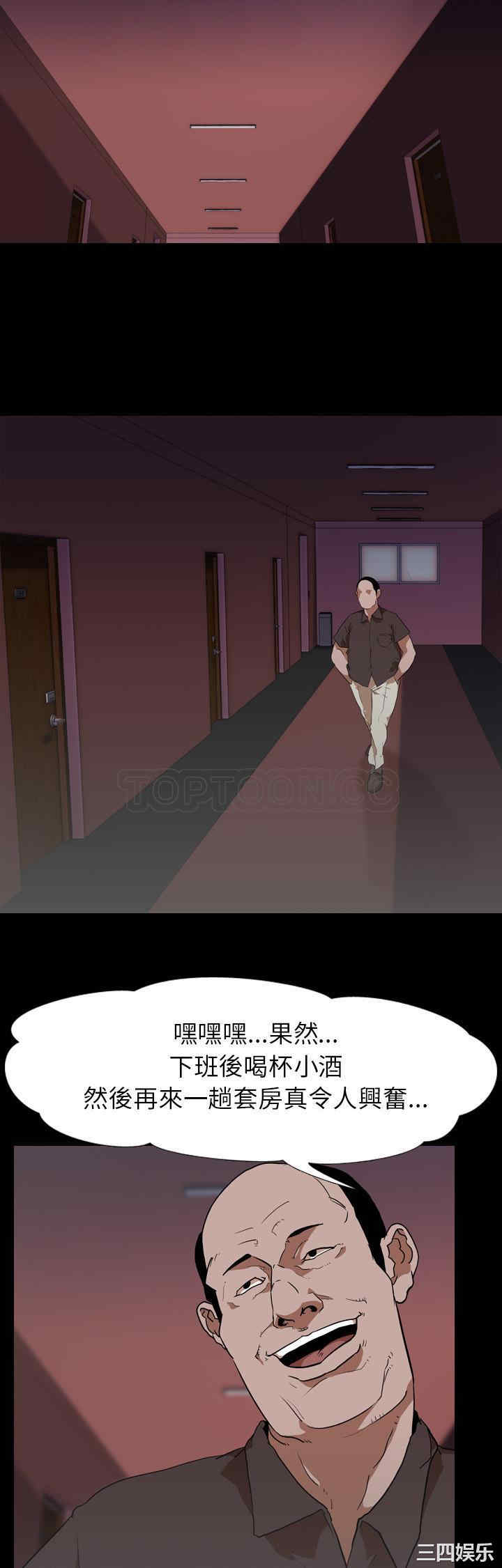 韩国漫画生存游戏韩漫_生存游戏-第49话在线免费阅读-韩国漫画-第4张图片