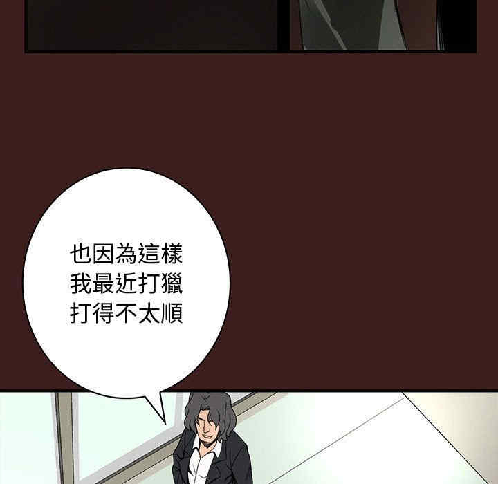 韩国漫画内衣社的菜鸟蓝荠理韩漫_内衣社的菜鸟蓝荠理-第20话在线免费阅读-韩国漫画-第23张图片