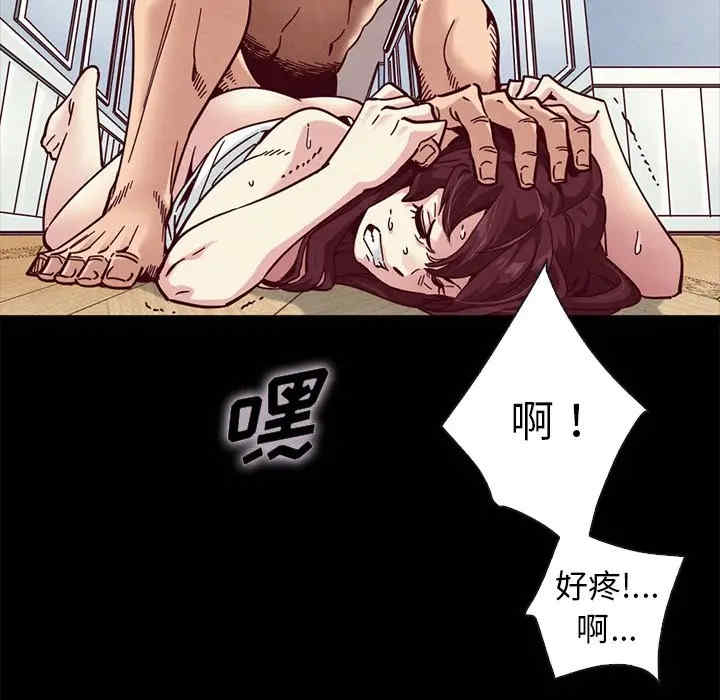 韩国漫画坏血/沉沦韩漫_坏血/沉沦-第39话在线免费阅读-韩国漫画-第139张图片