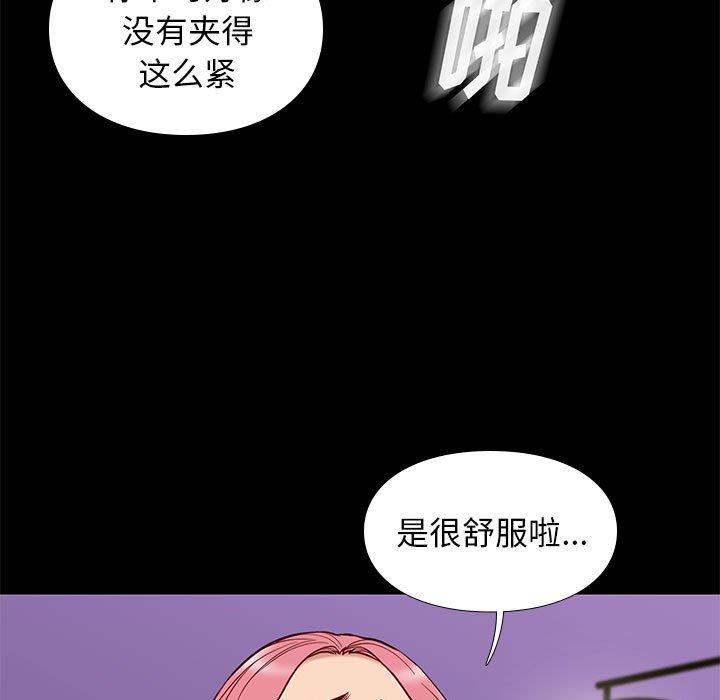 韩国漫画邂逅韩漫_邂逅-第39话在线免费阅读-韩国漫画-第17张图片