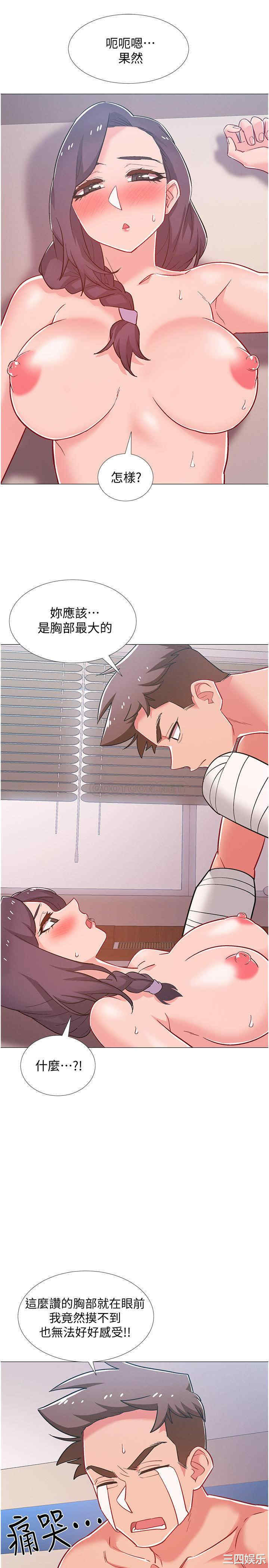 韩国漫画入伍倒数中韩漫_入伍倒数中-第45话在线免费阅读-韩国漫画-第22张图片