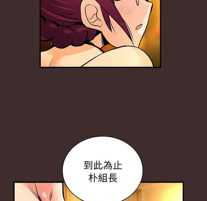 韩国漫画内衣社的菜鸟蓝荠理韩漫_内衣社的菜鸟蓝荠理-第28话在线免费阅读-韩国漫画-第13张图片