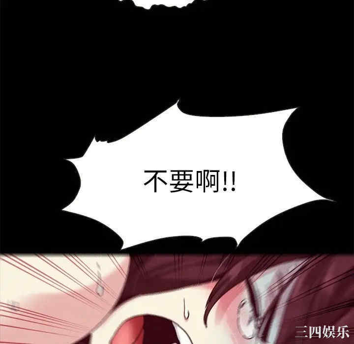 韩国漫画坏血/沉沦韩漫_坏血/沉沦-第39话在线免费阅读-韩国漫画-第142张图片