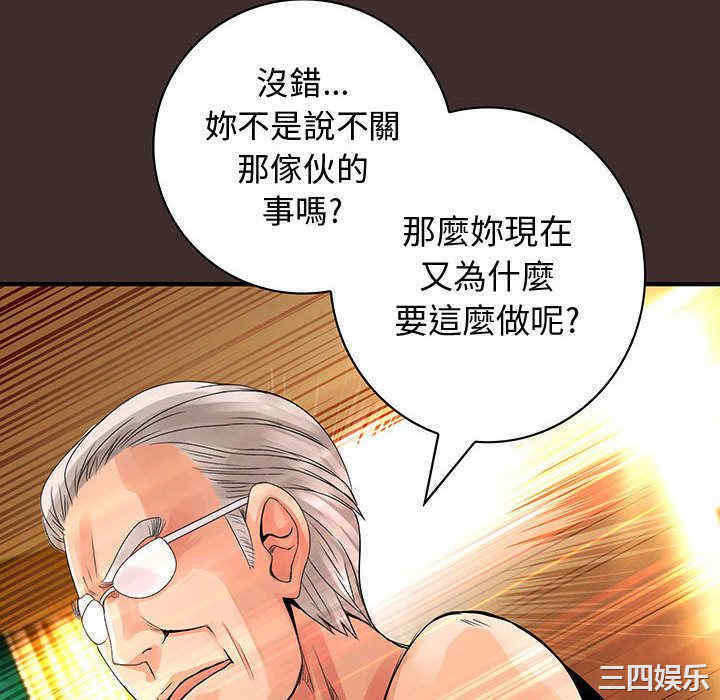 韩国漫画内衣社的菜鸟蓝荠理韩漫_内衣社的菜鸟蓝荠理-第28话在线免费阅读-韩国漫画-第16张图片