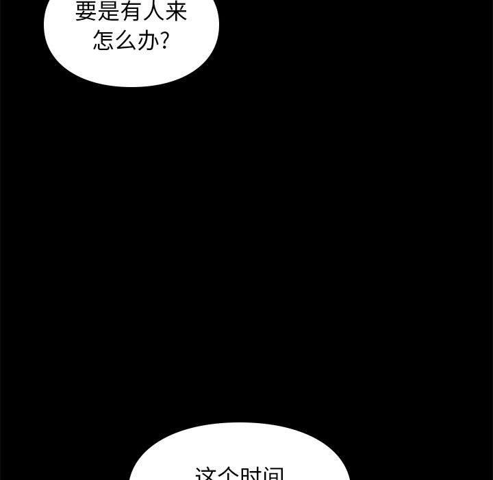 韩国漫画邂逅韩漫_邂逅-第39话在线免费阅读-韩国漫画-第19张图片