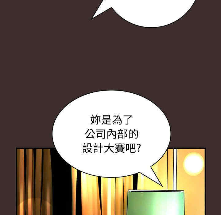 韩国漫画内衣社的菜鸟蓝荠理韩漫_内衣社的菜鸟蓝荠理-第28话在线免费阅读-韩国漫画-第19张图片