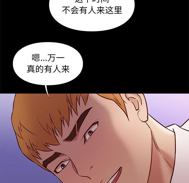 韩国漫画邂逅韩漫_邂逅-第39话在线免费阅读-韩国漫画-第20张图片