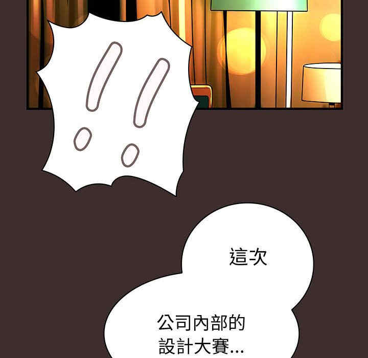 韩国漫画内衣社的菜鸟蓝荠理韩漫_内衣社的菜鸟蓝荠理-第28话在线免费阅读-韩国漫画-第20张图片