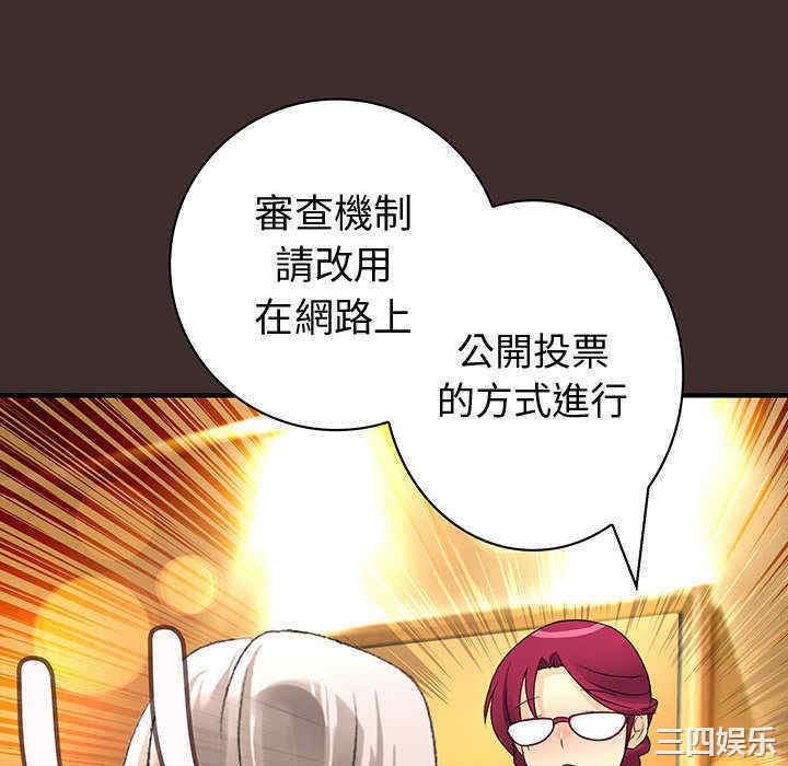 韩国漫画内衣社的菜鸟蓝荠理韩漫_内衣社的菜鸟蓝荠理-第28话在线免费阅读-韩国漫画-第22张图片