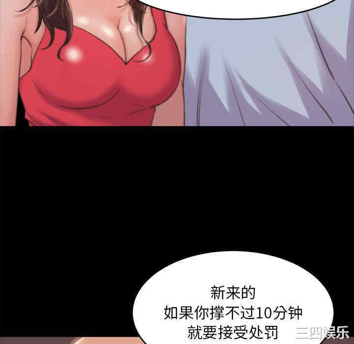 韩国漫画蜕变/恶女韩漫_蜕变/恶女-第2话在线免费阅读-韩国漫画-第165张图片