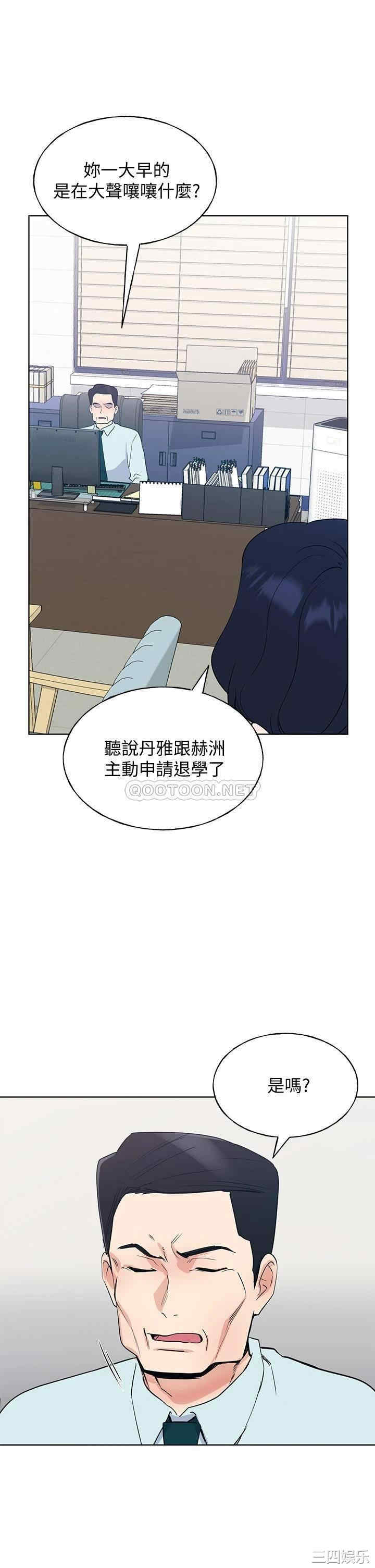 韩国漫画重考生韩漫_重考生-第106话在线免费阅读-韩国漫画-第20张图片