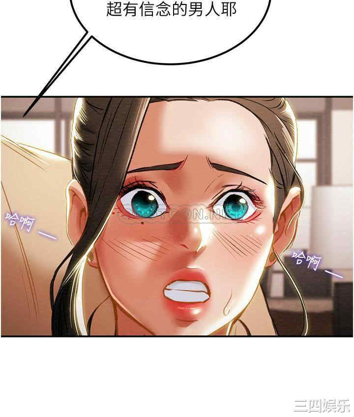 韩国漫画废弃章节韩漫_纯情女攻略计划-第60话在线免费阅读-韩国漫画-第19张图片