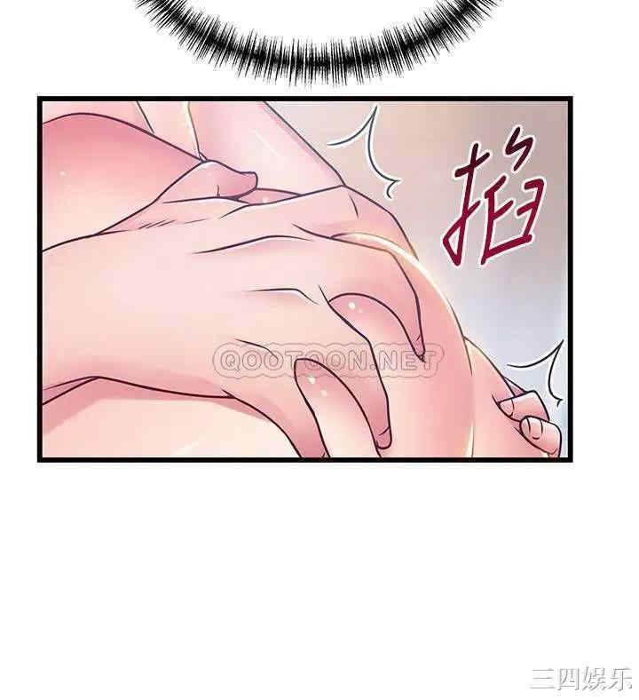 韩国漫画弱点韩漫_弱点-第100话在线免费阅读-韩国漫画-第33张图片