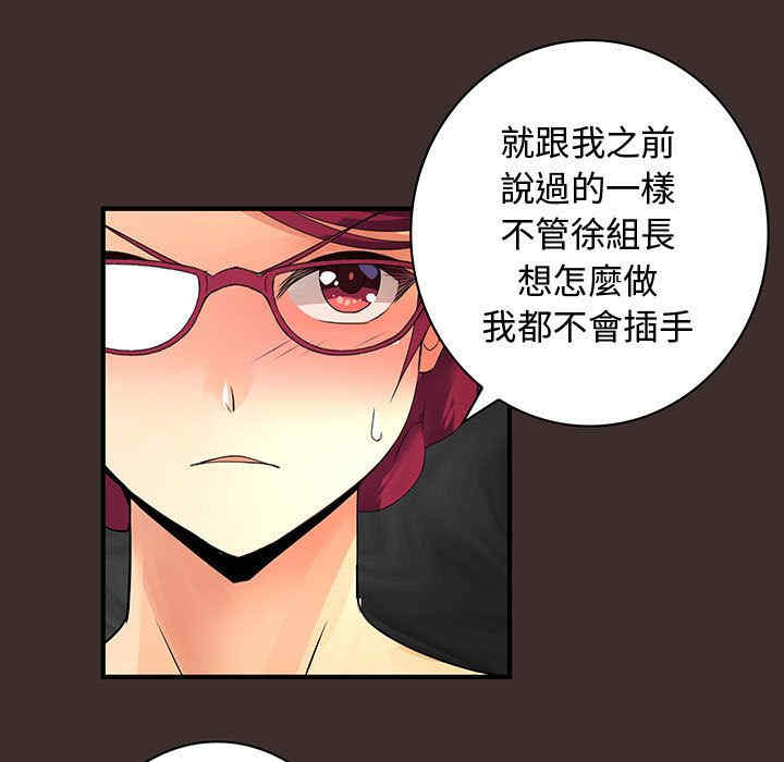 韩国漫画内衣社的菜鸟蓝荠理韩漫_内衣社的菜鸟蓝荠理-第28话在线免费阅读-韩国漫画-第25张图片