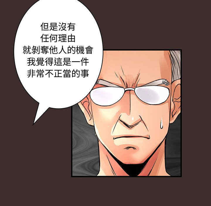 韩国漫画内衣社的菜鸟蓝荠理韩漫_内衣社的菜鸟蓝荠理-第28话在线免费阅读-韩国漫画-第26张图片