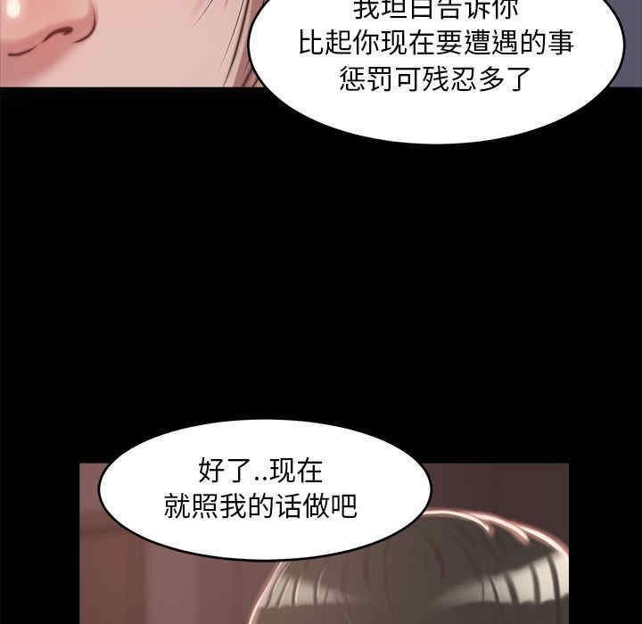 韩国漫画蜕变/恶女韩漫_蜕变/恶女-第2话在线免费阅读-韩国漫画-第168张图片