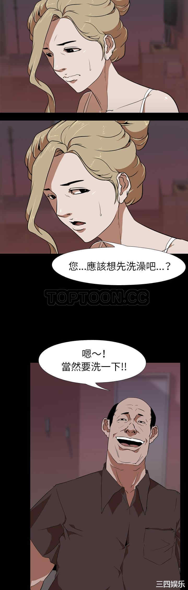 韩国漫画生存游戏韩漫_生存游戏-第49话在线免费阅读-韩国漫画-第11张图片