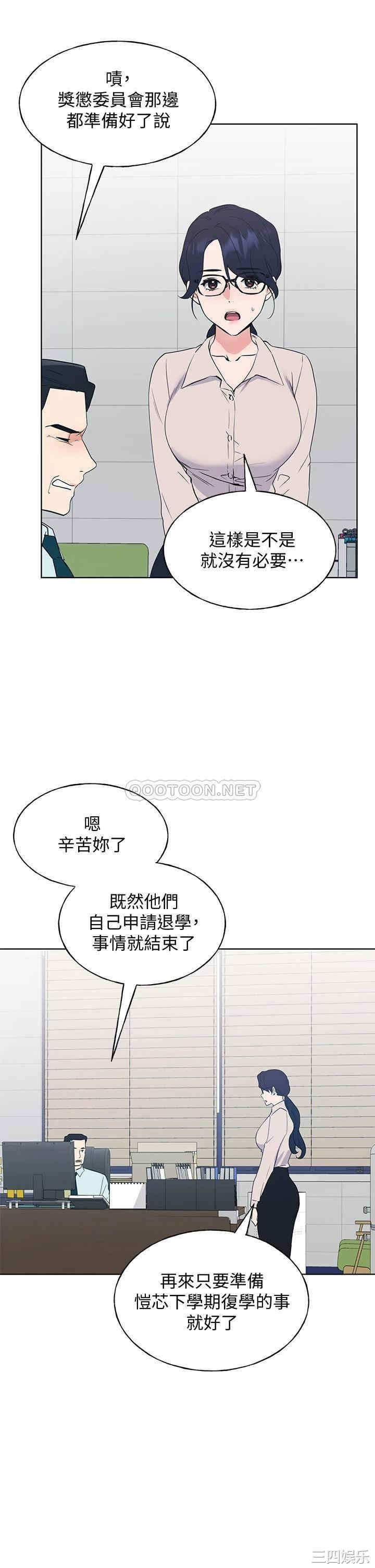 韩国漫画重考生韩漫_重考生-第106话在线免费阅读-韩国漫画-第21张图片
