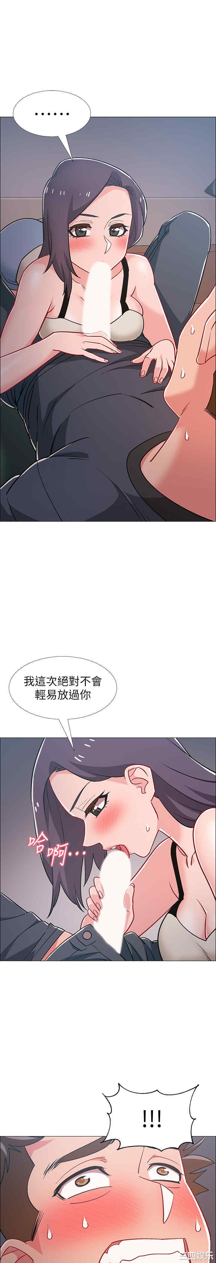 韩国漫画入伍倒数中韩漫_入伍倒数中-第33话在线免费阅读-韩国漫画-第20张图片