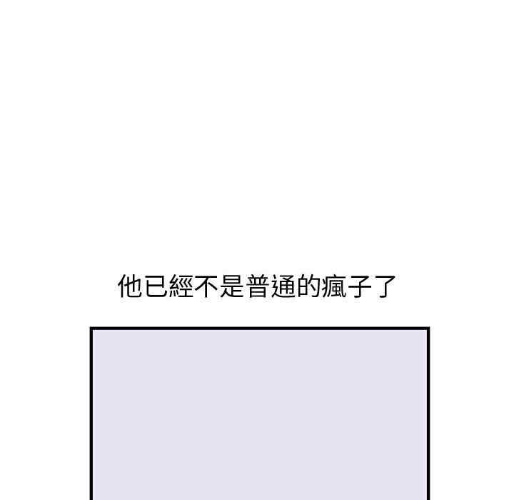 韩国漫画内衣社的菜鸟蓝荠理韩漫_内衣社的菜鸟蓝荠理-第20话在线免费阅读-韩国漫画-第36张图片