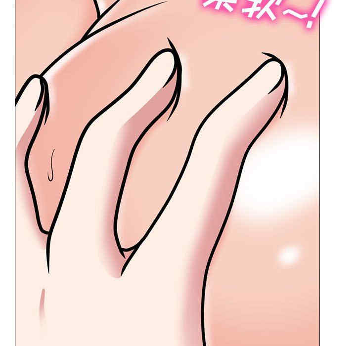 韩国漫画心机女教授韩漫_心机女教授-第86话在线免费阅读-韩国漫画-第77张图片
