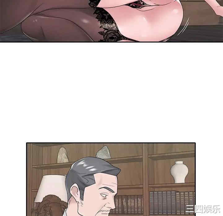 韩国漫画特殊佣人/我的专属管家韩漫_特殊佣人/我的专属管家-第15话在线免费阅读-韩国漫画-第28张图片