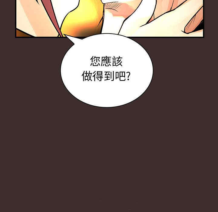 韩国漫画内衣社的菜鸟蓝荠理韩漫_内衣社的菜鸟蓝荠理-第28话在线免费阅读-韩国漫画-第30张图片