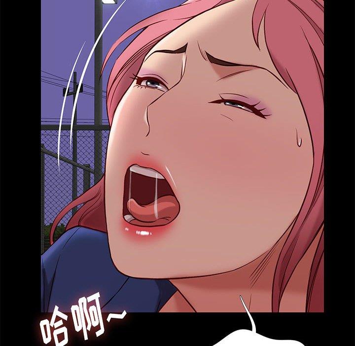 韩国漫画邂逅韩漫_邂逅-第39话在线免费阅读-韩国漫画-第25张图片